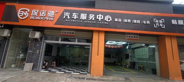 XSY大丰超大开间汽修美容店转让