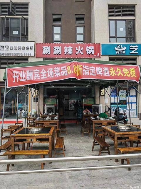 精选）超大外摆品牌火锅店全精装修整体转让辣火