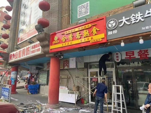 个人 市北区鲍岛农贸市场15平营业中熟食旺铺转让