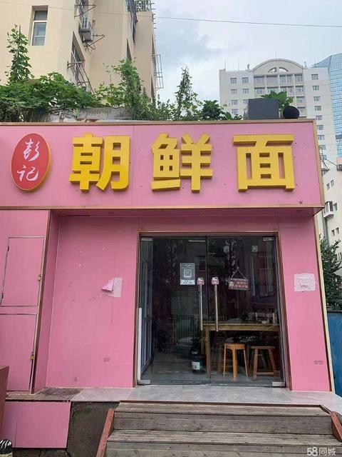 整转！市南区新湛三路25平餐饮店转让