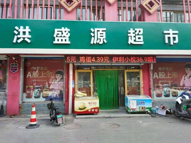 （易店）张店潘南东路好位置纯一层超市转让