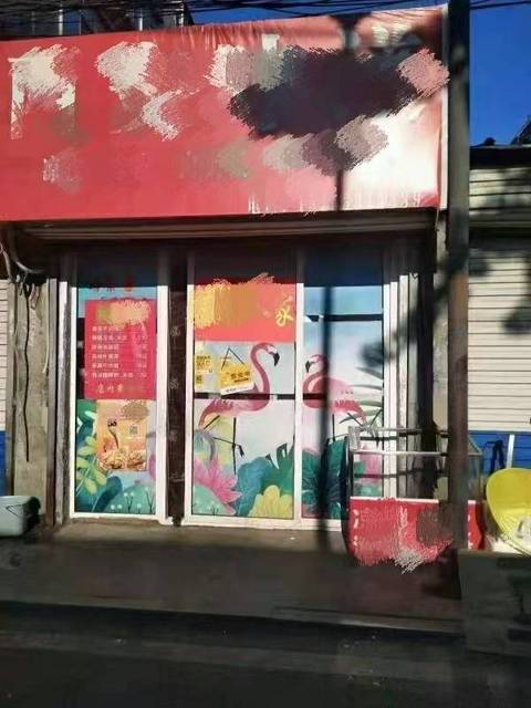 张店王府井便民市场外卖店整体转让