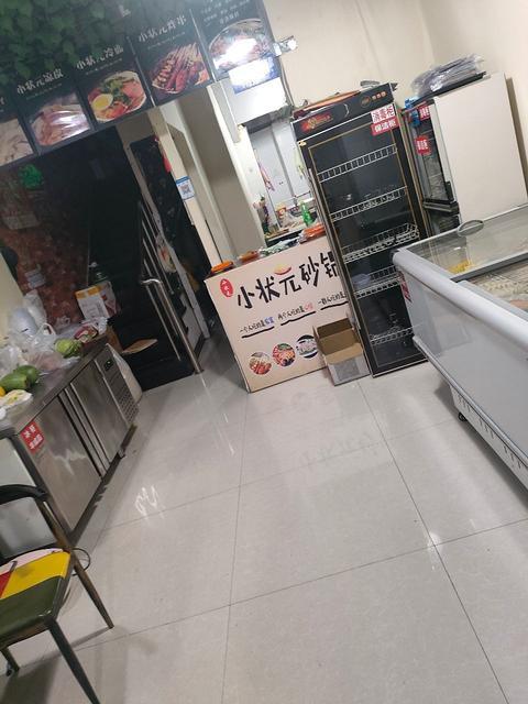 商铺转让