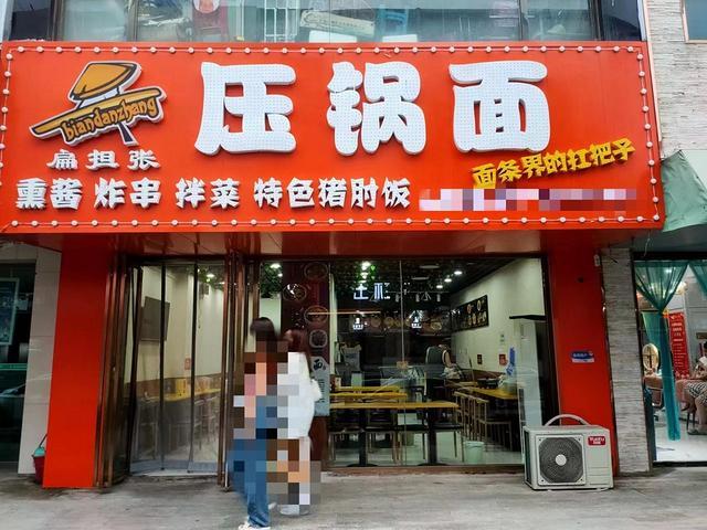 (一二三)空兑无兑金整兑1万.益天龙南门商业街店铺外兑出兑