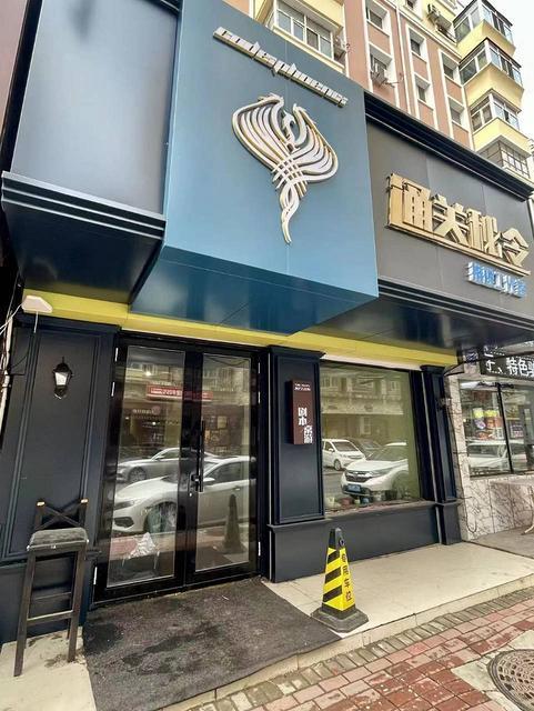 急兑 南岗区剧本杀店铺出兑转让