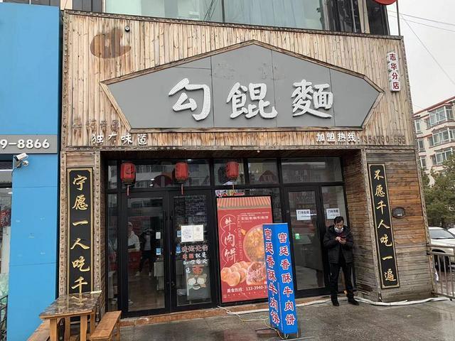 急兑 品牌面馆出兑 餐馆快餐店出兑