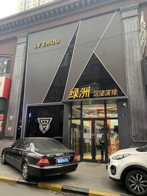 急兑 南岗区哈西剧本杀店铺出兑