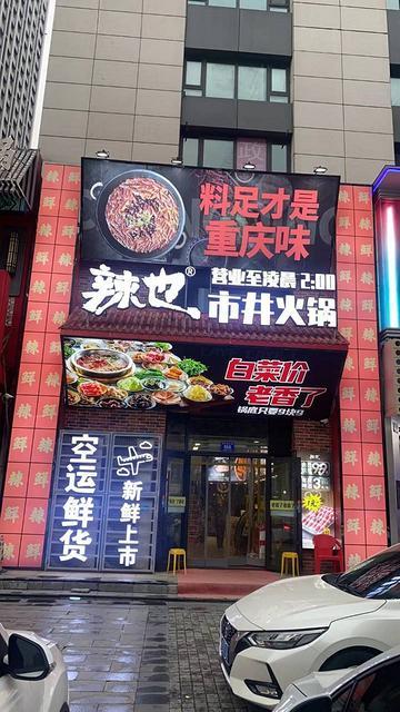 急兑 南岗区哈尔滨大街火锅店 饭店商铺出兑转让