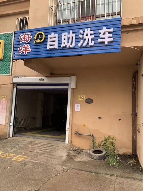 急兑 呼兰区自助洗车店出兑转让