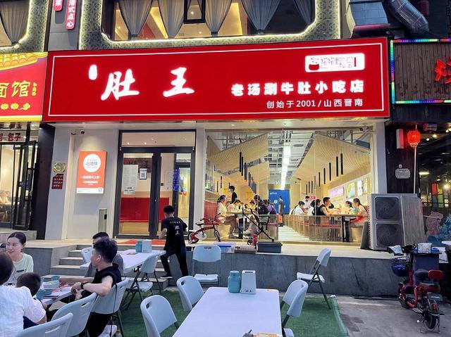 爆铺（B4624）晋阳街十字路口220平纯一层餐厅急转可外摆