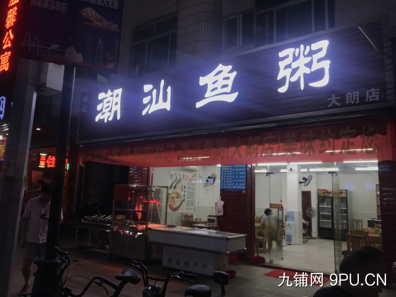 成熟商圈旺铺转让