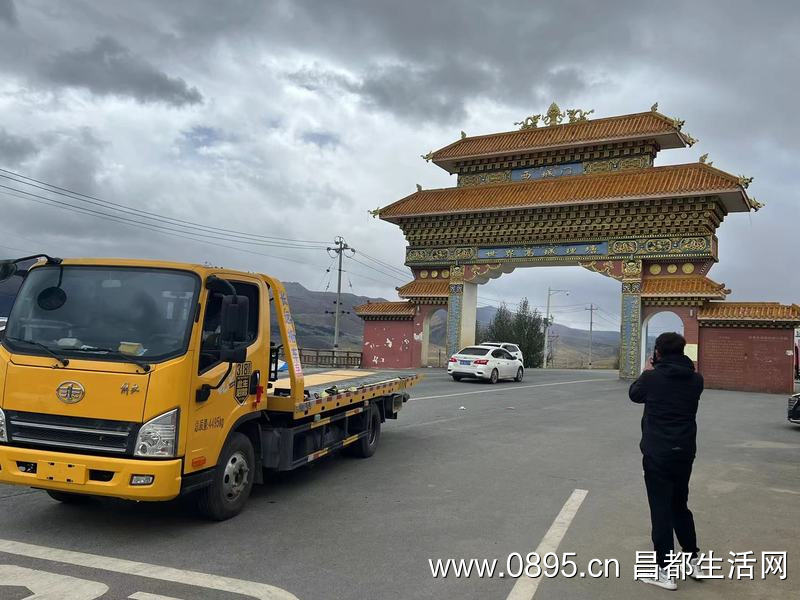 诚招汽车道路救援合作伙伴