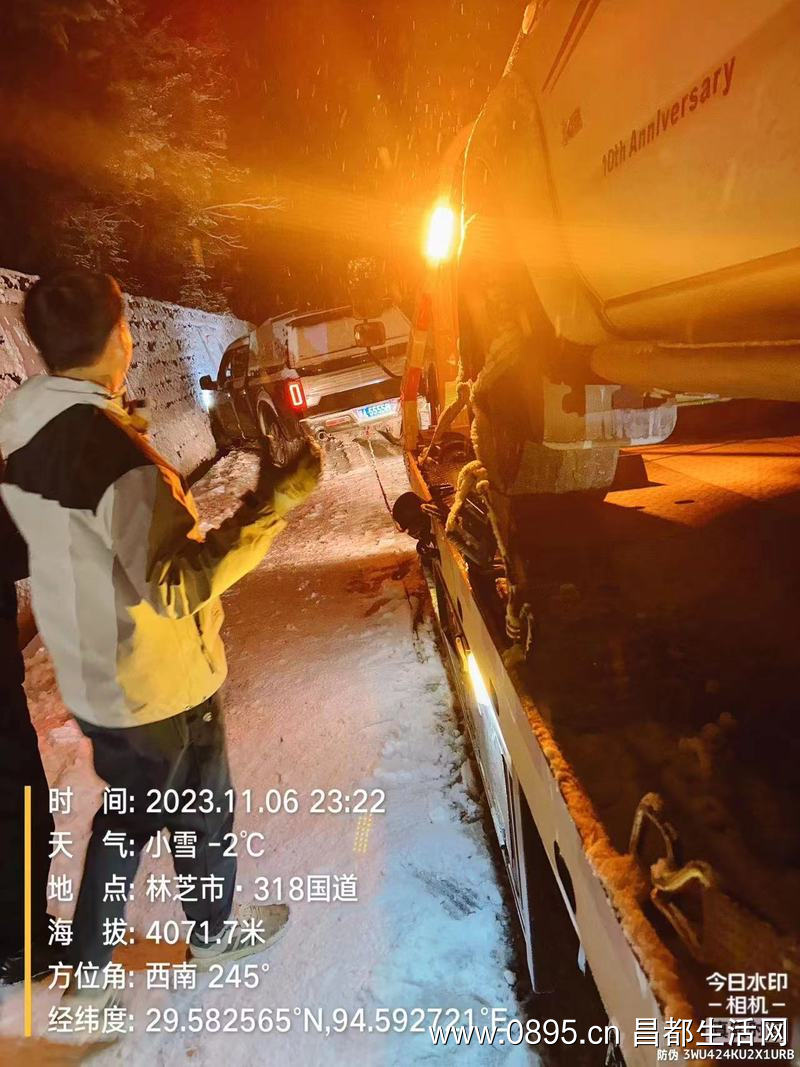诚招汽车道路救援合作伙伴