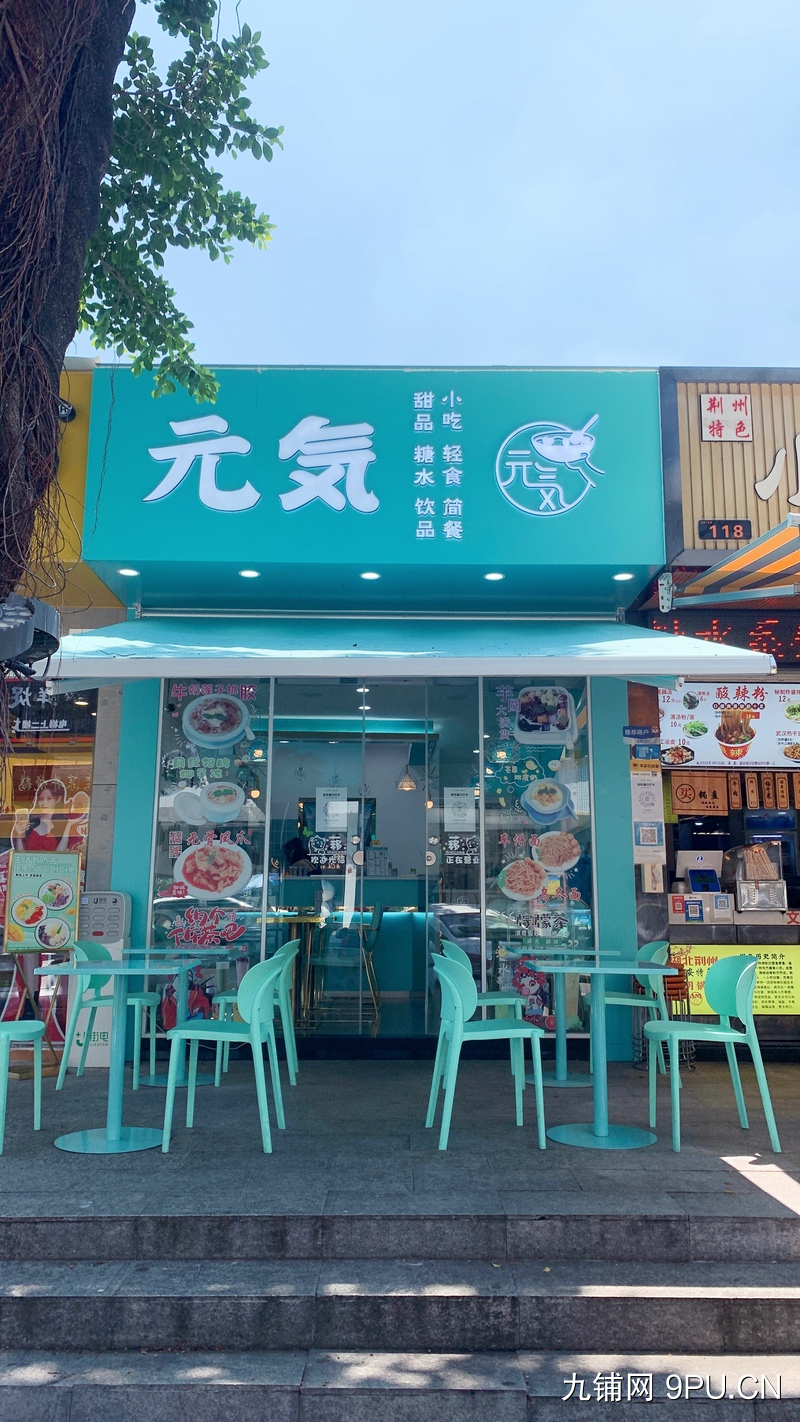 甜品糖水店/空铺转让