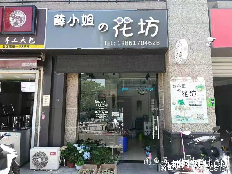 《店铺转让》无锡金城东路乐天街商铺整体转让