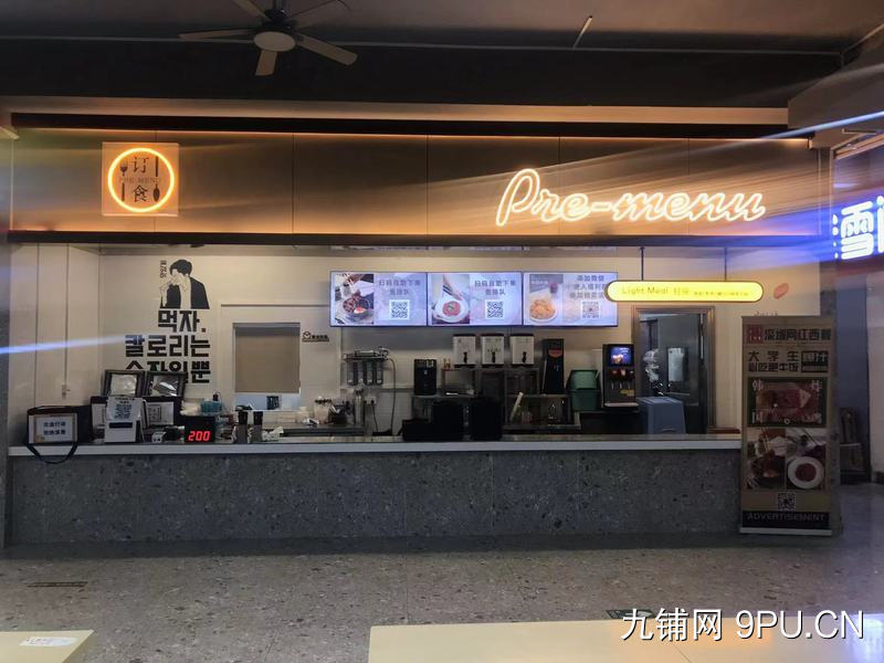 转让黄埔知识城广州商学院校内店，建议专业咖啡+其他品类