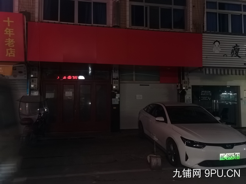 永嘉县桥下镇六岙村店面转让