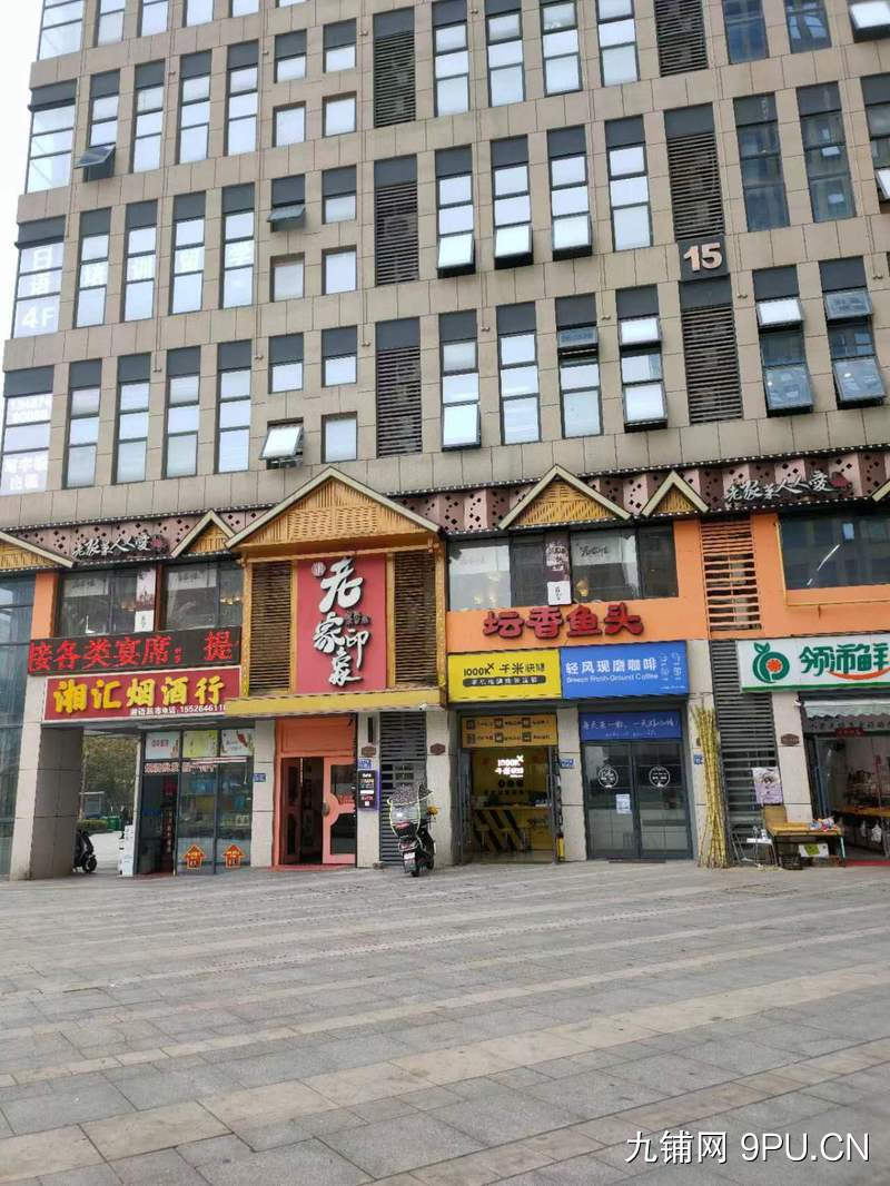 长沙星沙华润置地广场二期B区优质店铺转让