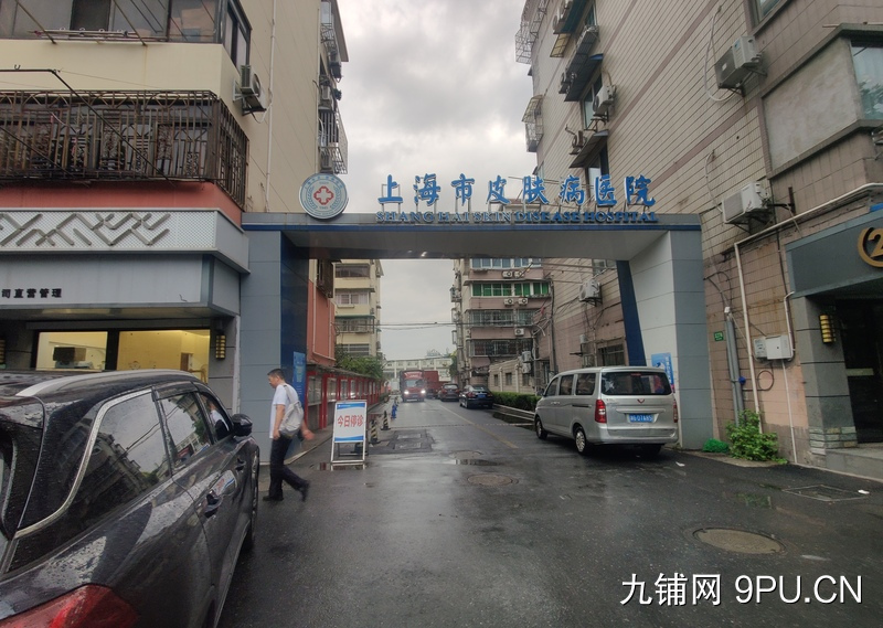 店铺转让｜商铺位置位于上海市皮肤病医院正门50米处