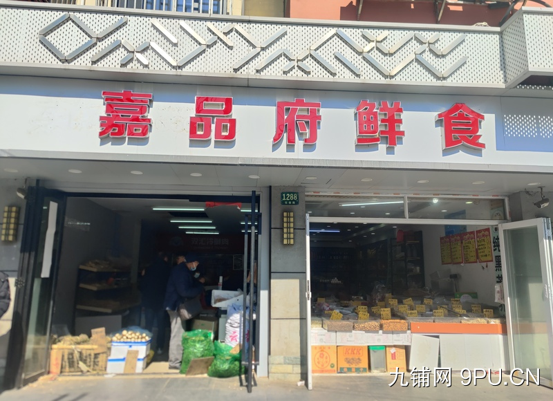 店铺转让｜商铺临近上海市皮肤病医院正门