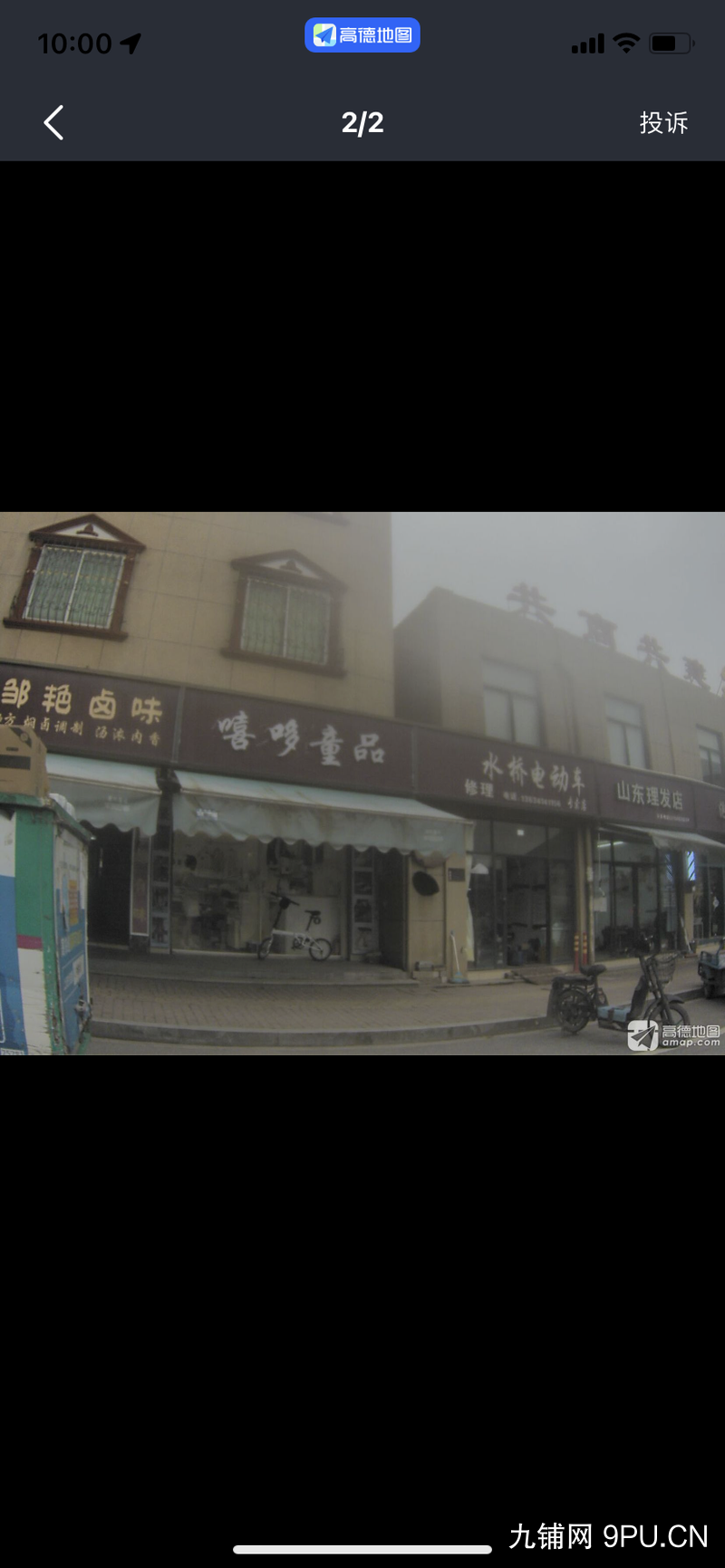 余杭区 仁和 西南山南路 店面转让