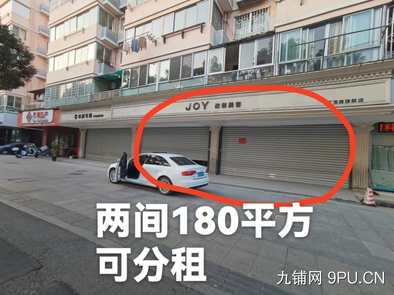 江滨西路金迅达小区一层店面出租