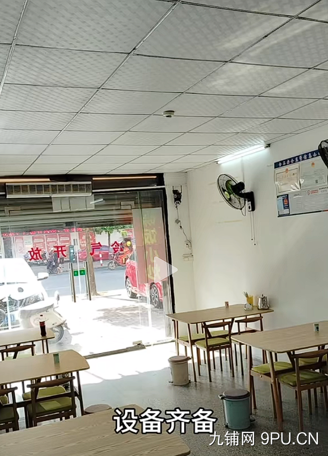 阳江市江城区沿江南路邮政银行附近快餐店餐饮店整体转让