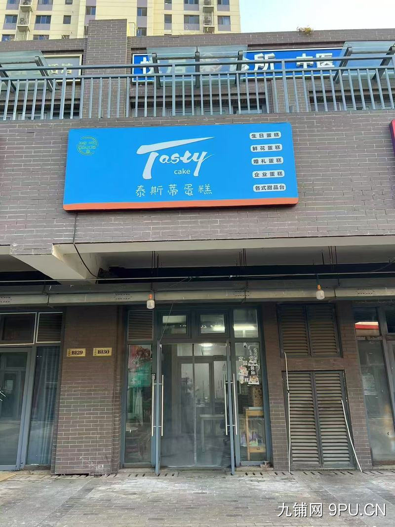 昌平蛋糕店低价转让