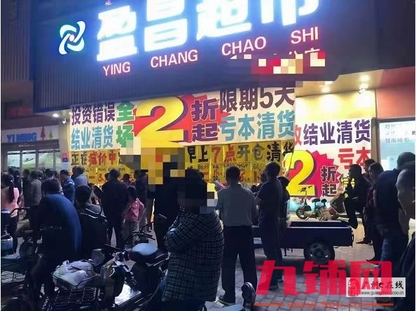 承接广东珠三角地区百货超市便利店购物广场清货