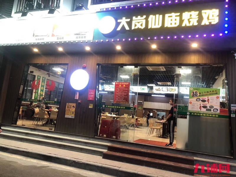 连锁品牌餐饮店急转，接手即可盈利