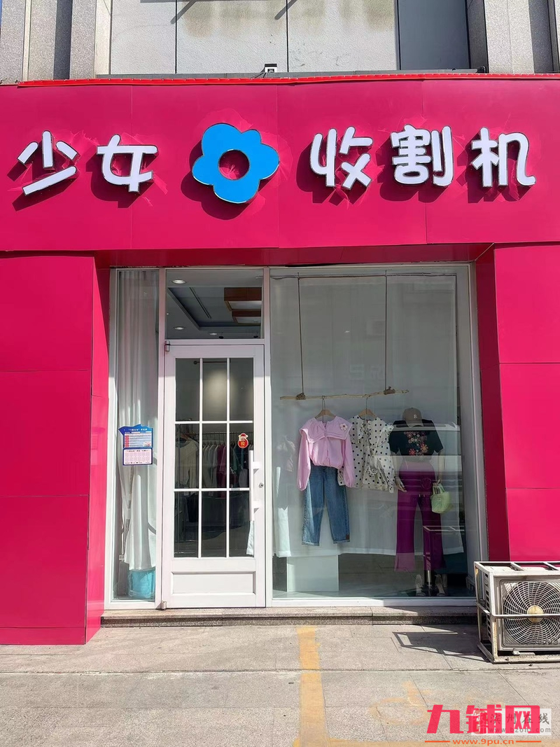 服装店店铺转让转手立即营业