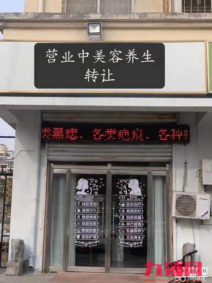 黄河四路旺铺转让