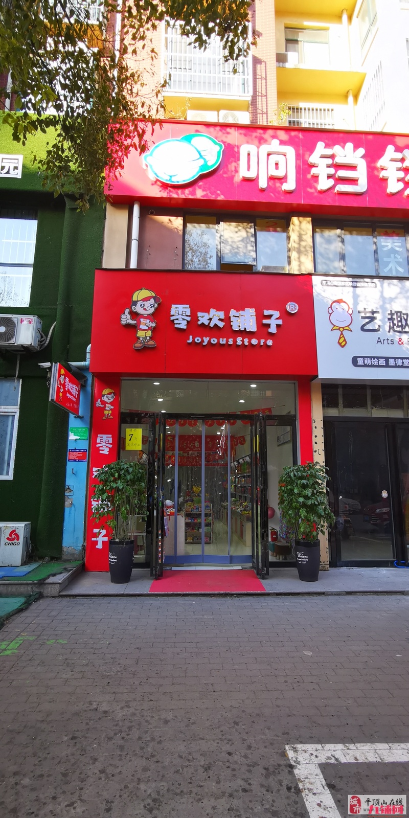 转让精品零食店，邻小学、幼儿园，位置好