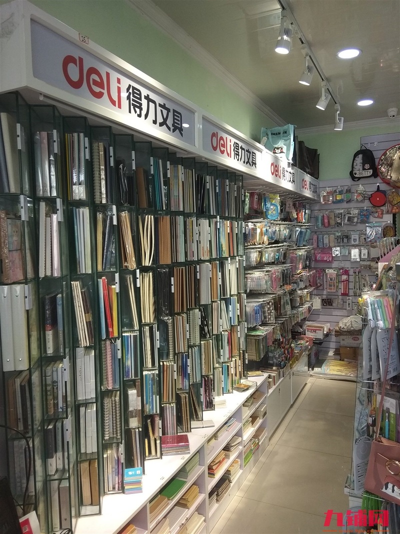 品牌文具店整体转让