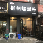 因生意扩张店铺低价急转