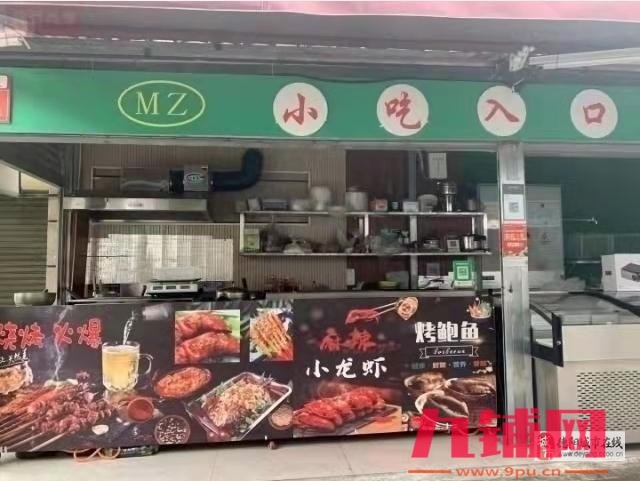 网红美食街双门头一楼临街小吃店低价急转