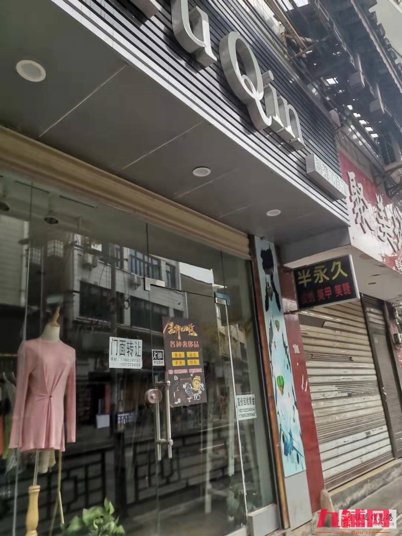 原服装店门面转让