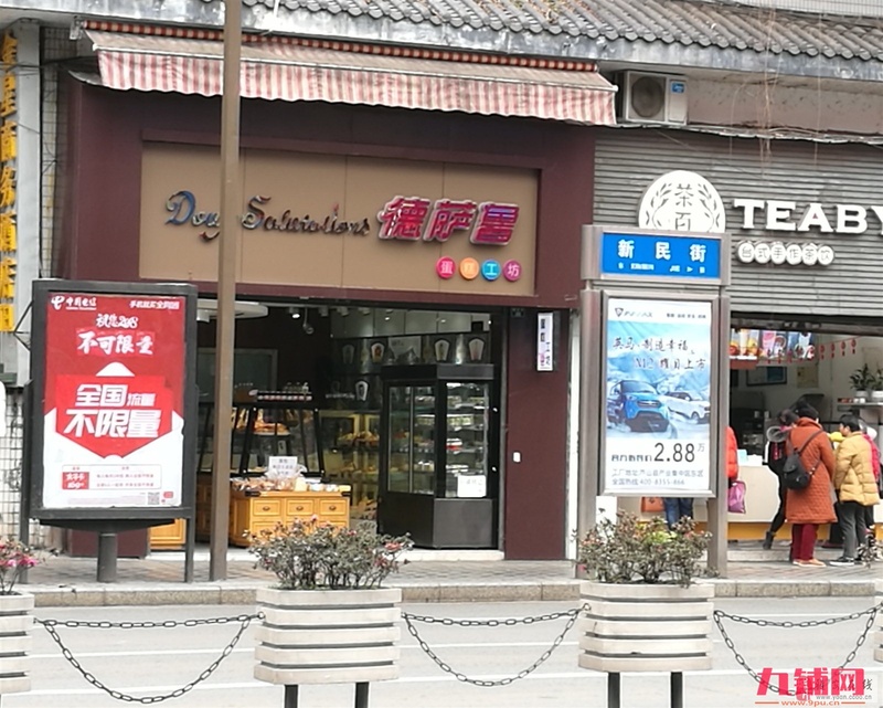 雨城区新民街旺铺出租