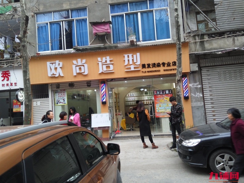 美发店转让