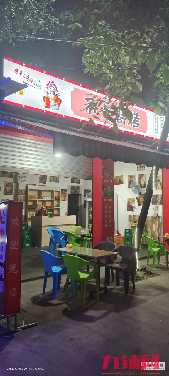 烧烤店转让，带技术，包满意。