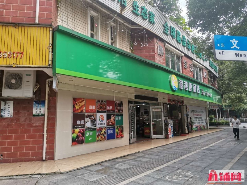 文星路与民生路路口位置**店铺转让