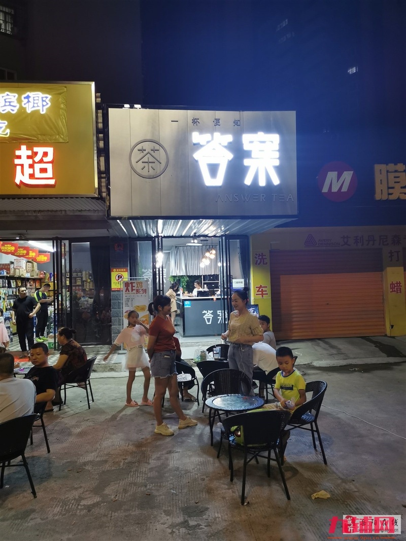 答案奶茶整店转让