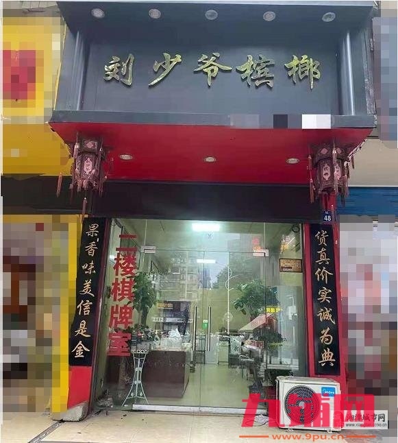 **人民医院隔壁快餐店或超市+棋牌室转让