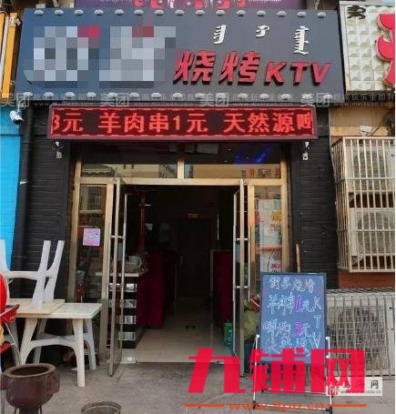 公园旁火爆盈利烧烤店转让