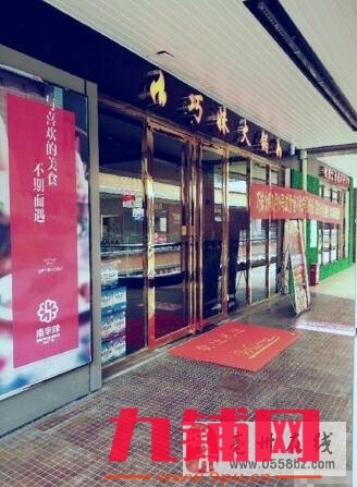 （转让） 南半球2楼 火锅店转让 东西齐全 低价转