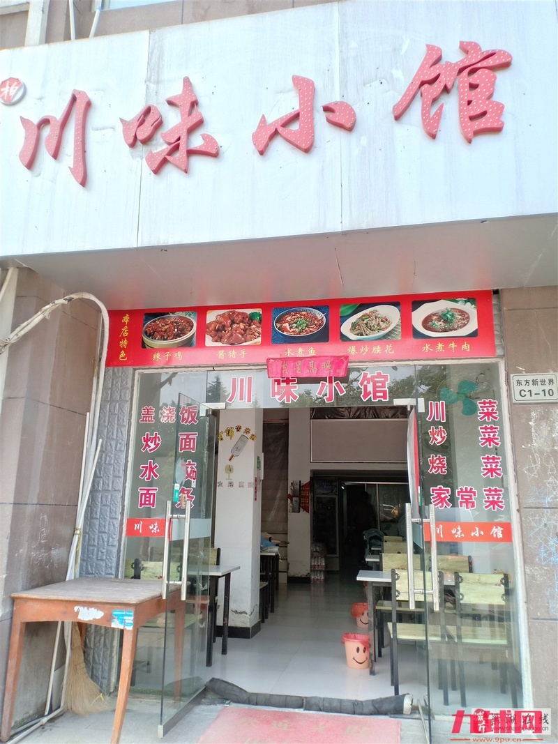 营业中饭店，诚心转让，非诚勿扰。