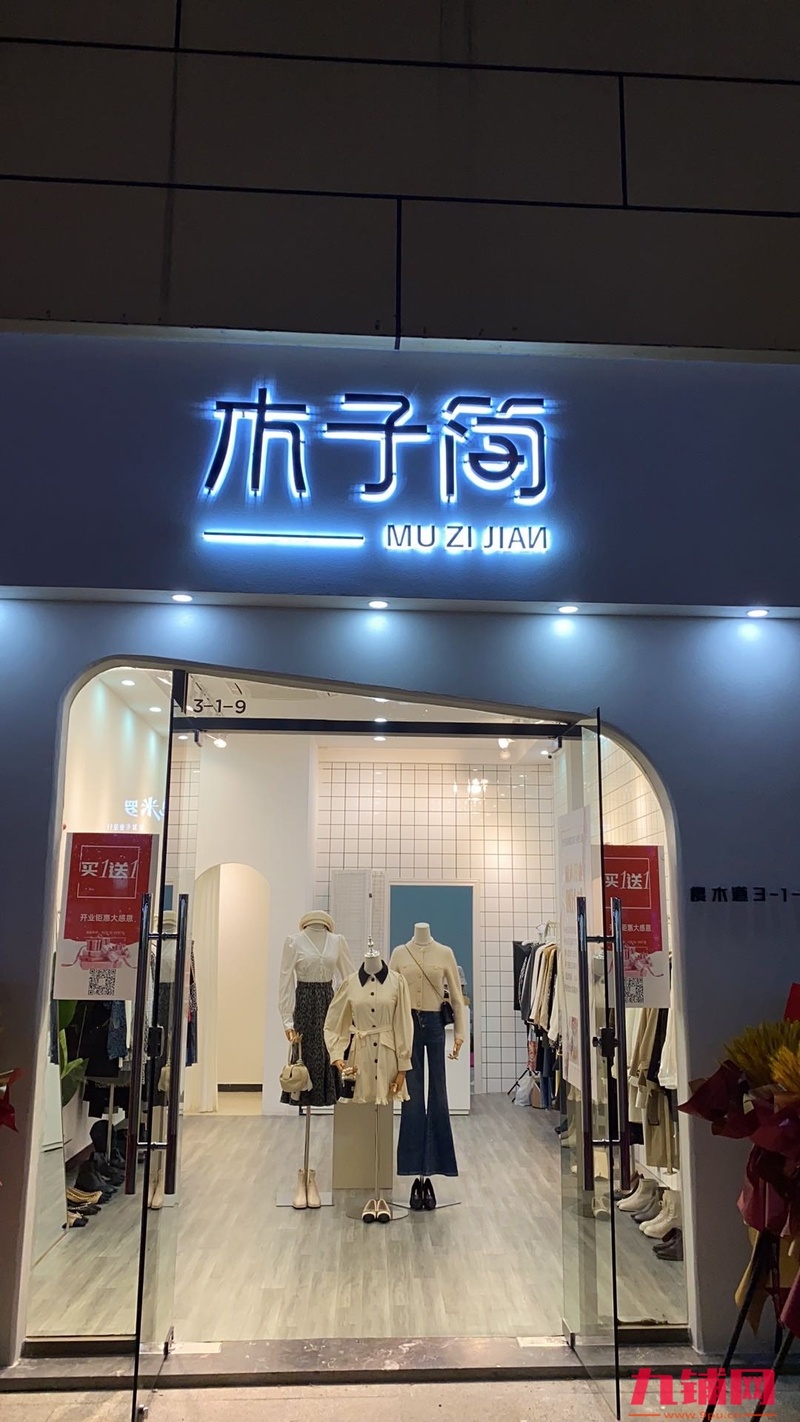 营业中门店，接手即可营业