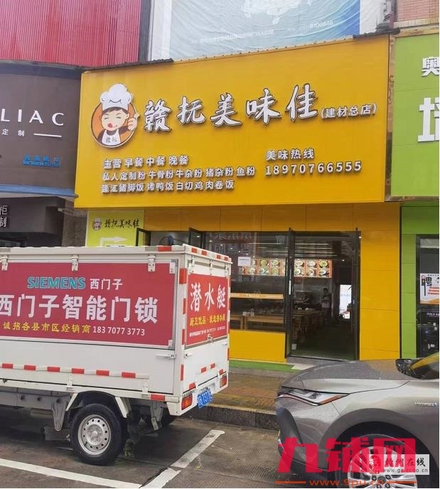 十字路口大型商城入口第.一家独.家餐饮店转让