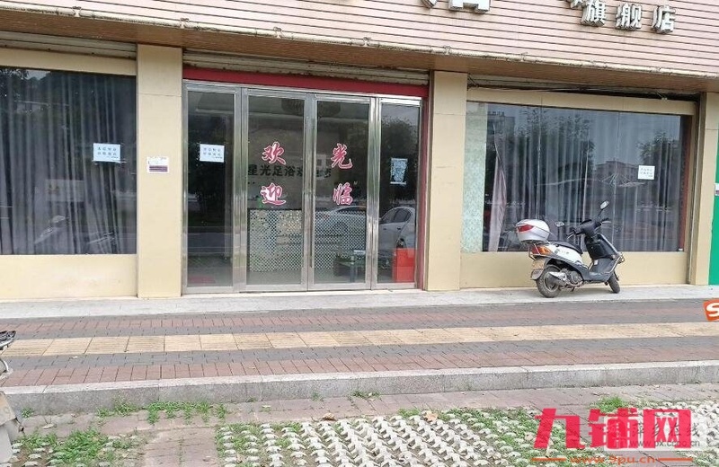 3间店面合成的商铺店