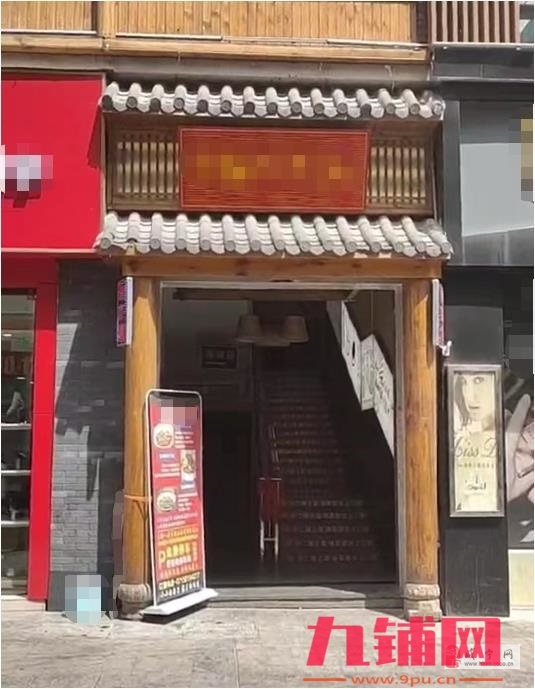 大型购物中心步行街入口日营业额8千餐饮店转让